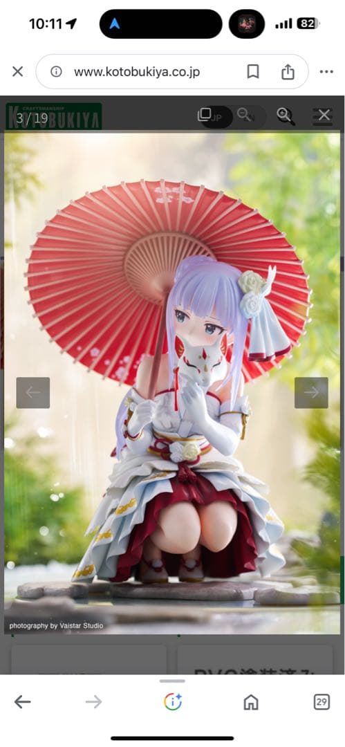 白石　紬　フィギュア　アイドルマスタ　初回限定版