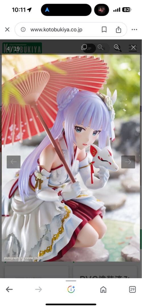 白石　紬　フィギュア　アイドルマスタ　初回限定版