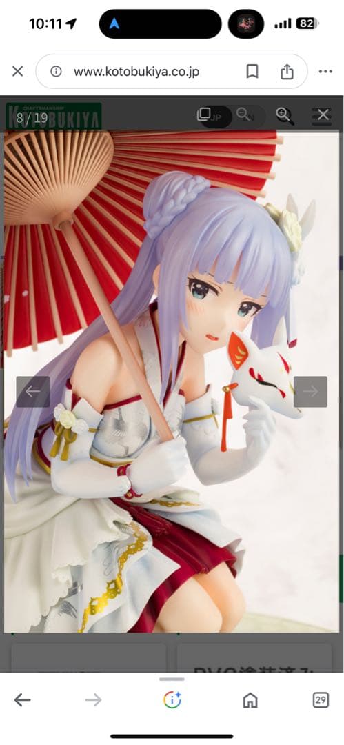 白石　紬　フィギュア　アイドルマスタ　初回限定版