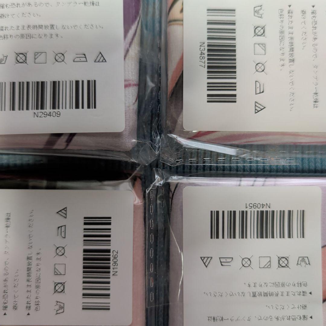 第13弾 シークレット バスタオル 20枚 各種キャラまとめ売り