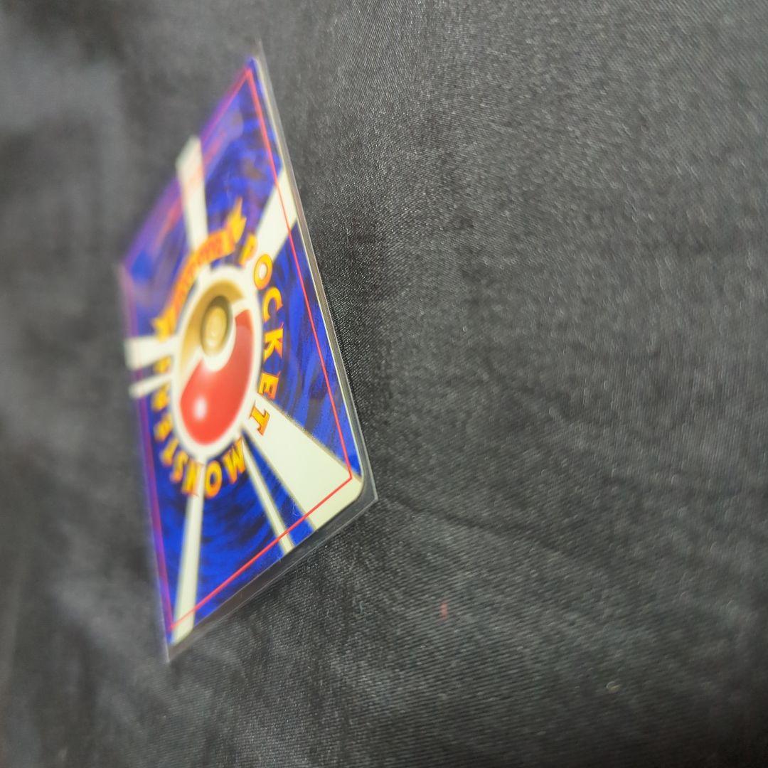 【美品】エリカのフシギバナ　フシギソウ　フシギダネ　旧裏　十字ホロ