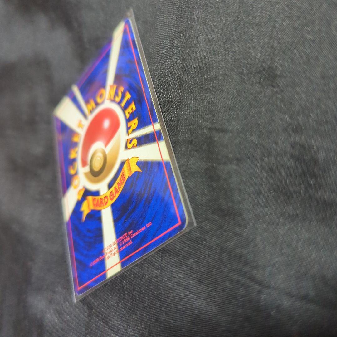 【美品】エリカのフシギバナ　フシギソウ　フシギダネ　旧裏　十字ホロ