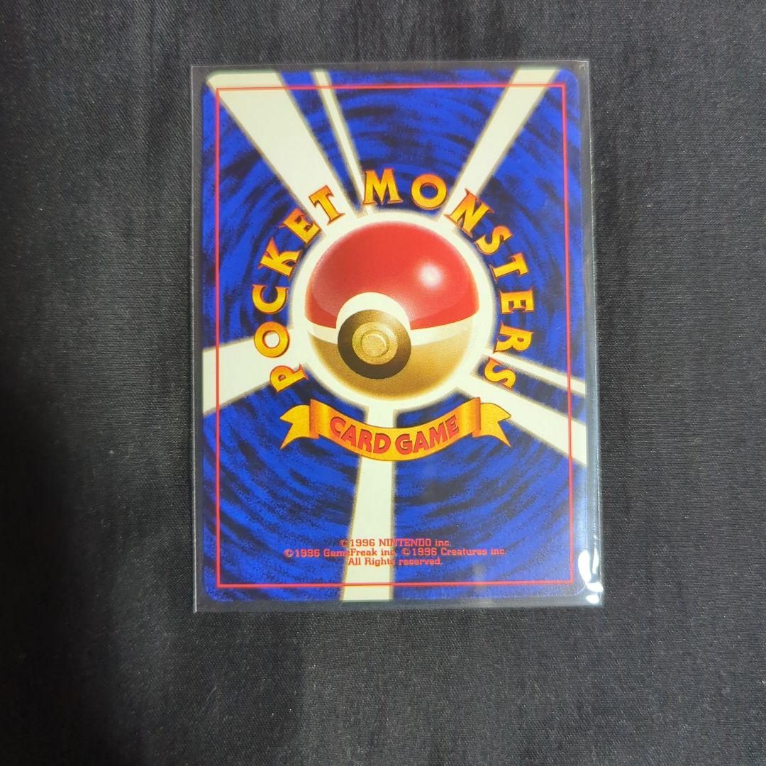 【美品】エリカのフシギバナ　フシギソウ　フシギダネ　旧裏　十字ホロ