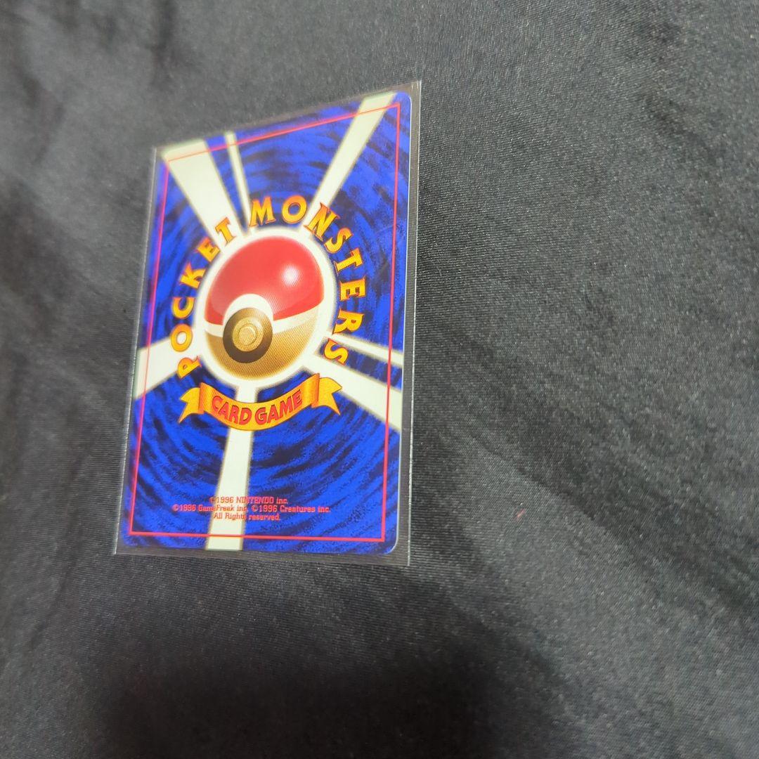 【美品】エリカのフシギバナ　フシギソウ　フシギダネ　旧裏　十字ホロ