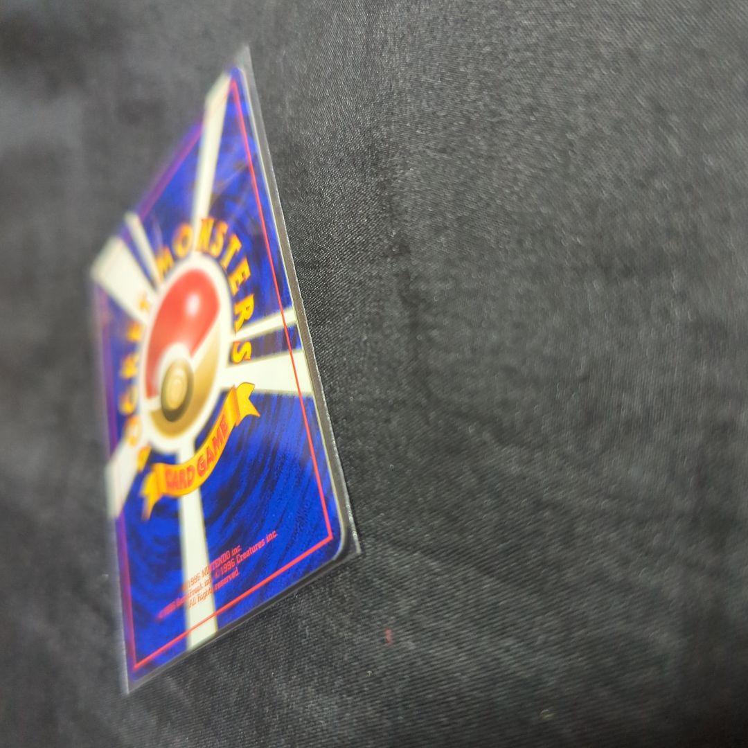 【美品】エリカのフシギバナ　フシギソウ　フシギダネ　旧裏　十字ホロ