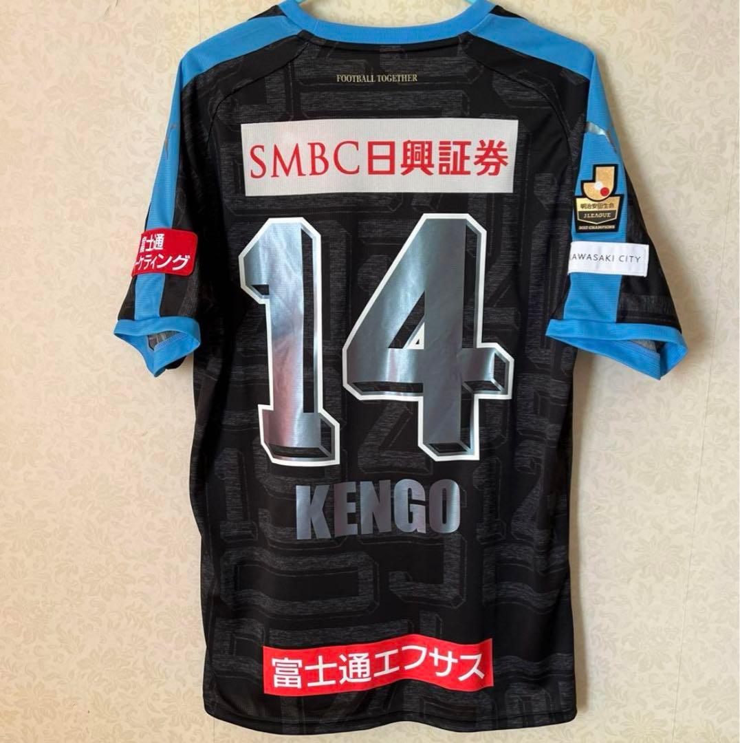 中村憲剛 川崎フロンターレ 2018 リミテッドユニフォーム XL 新品タグ付き