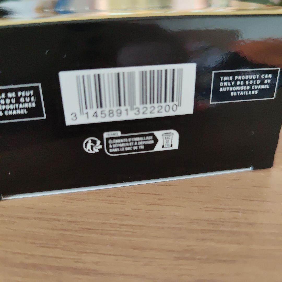 フェイスパウダー CHANEL POUDRE UNIVERSELLE LIBRE