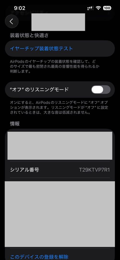 イヤホン AirPods Pro2 Type-C