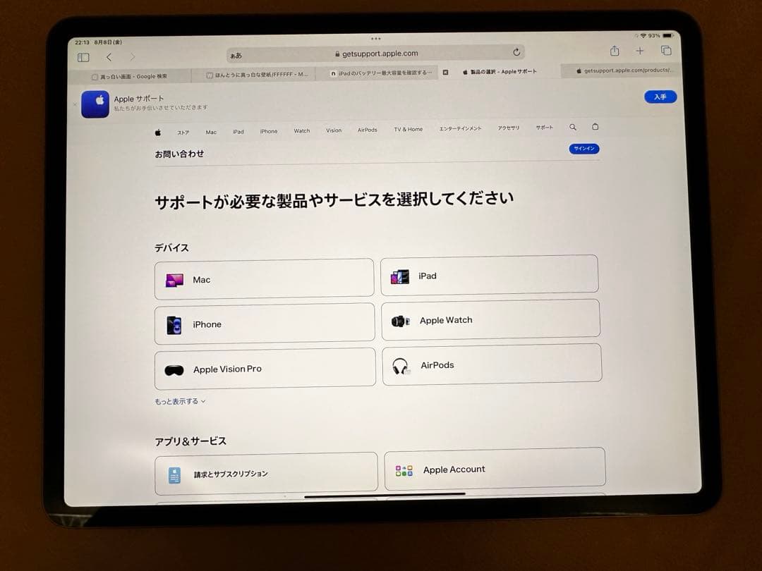 美品 iPad Pro 12.9インチ 第3世代 64GB wifi 付属品完備