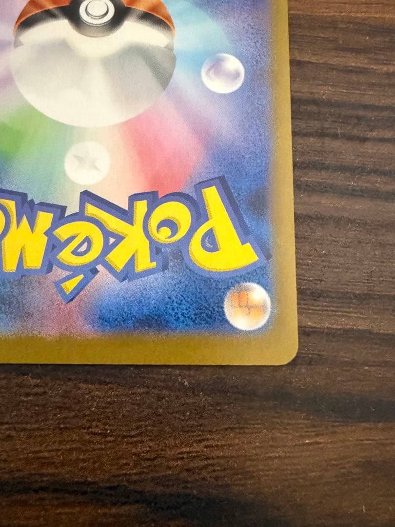 ニンフィアex sar ポケモンカード テラスタルフェス