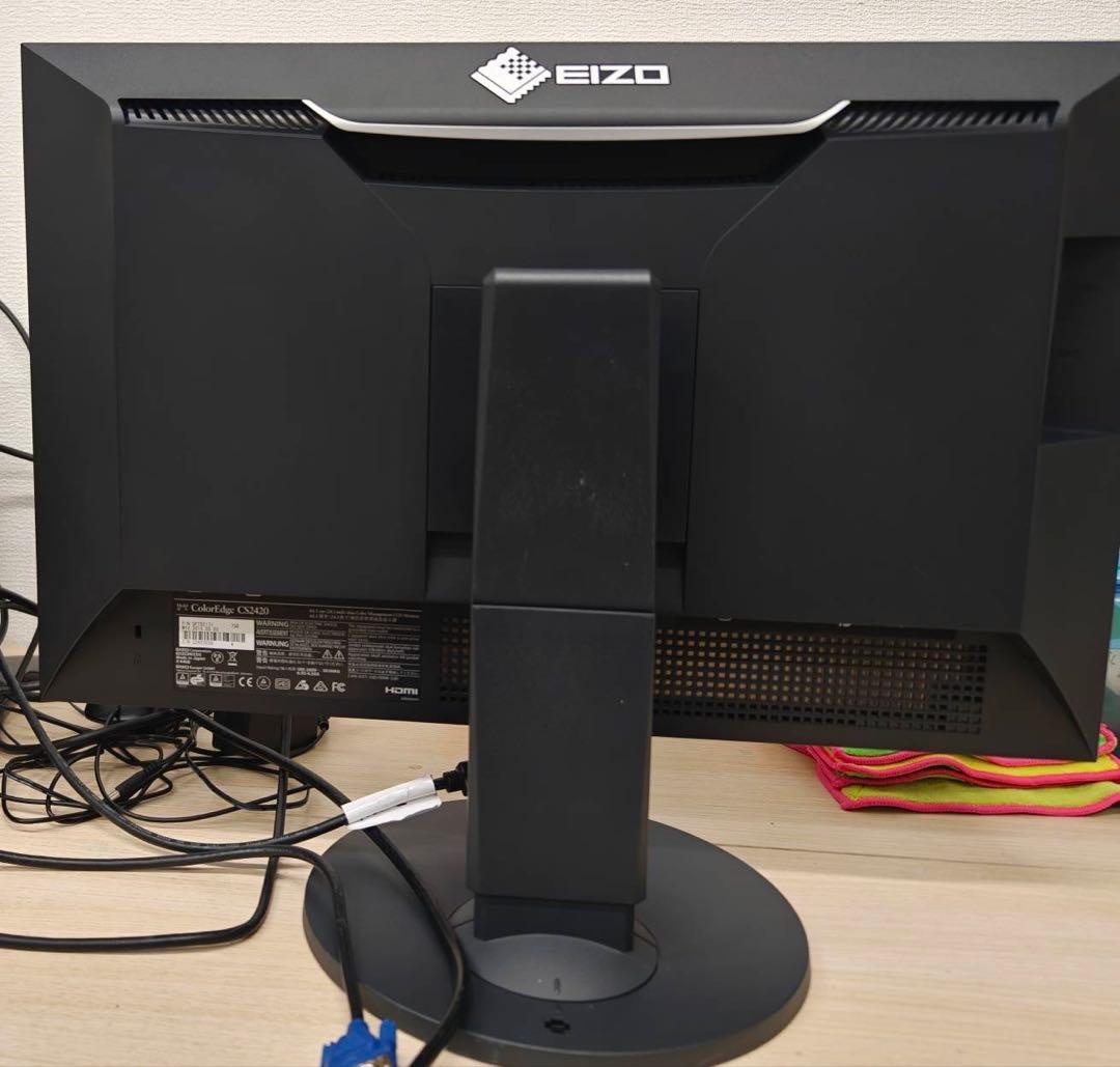 EIZO ColorEdge CS2420 24.1型液晶モニター　7966h