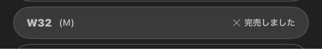 パンツ Jaded London Mud Wash Colossus Jeans w32