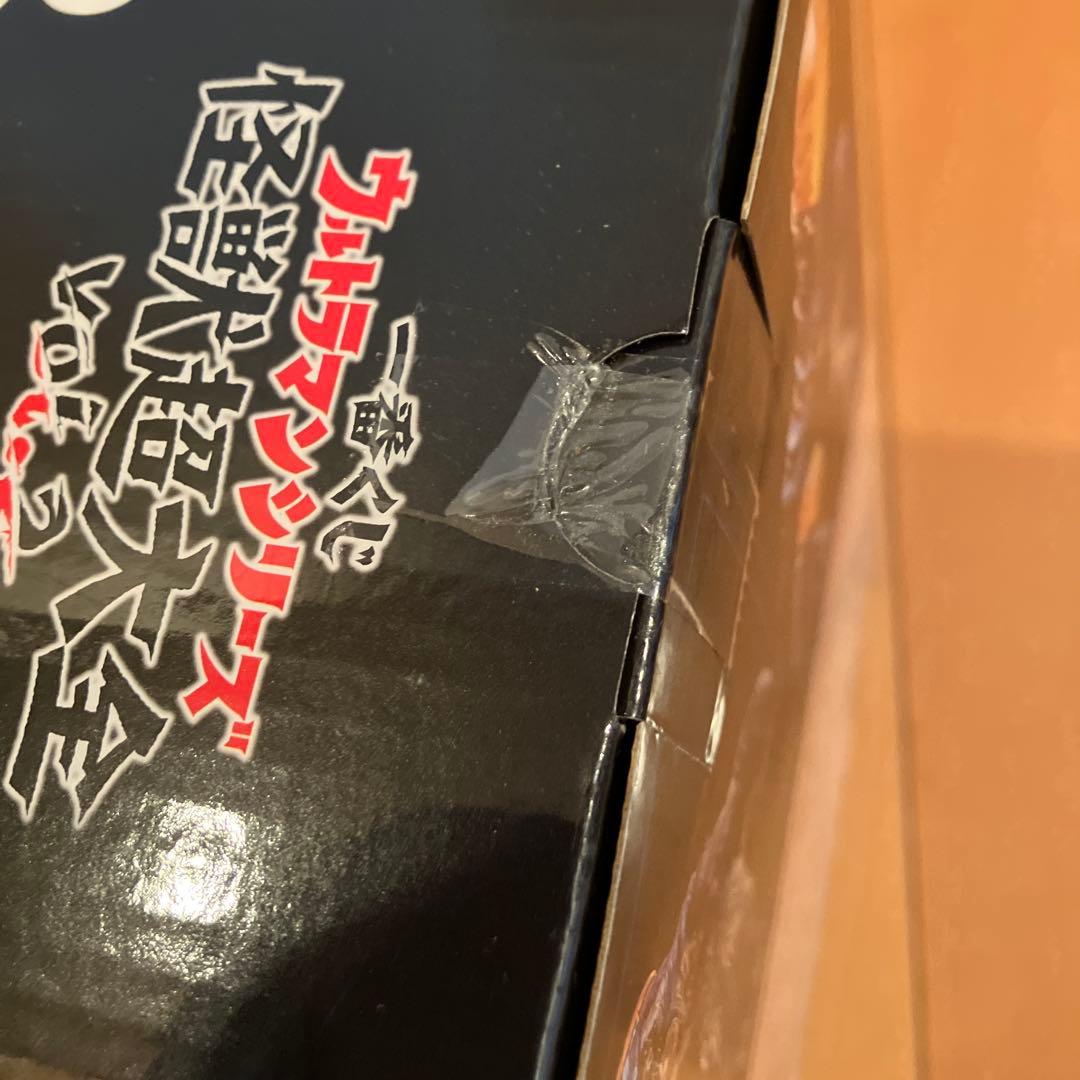 一番くじ ウルトラマン 怪獣超大全⭐️B賞 フィギュア 他 計23点セット④