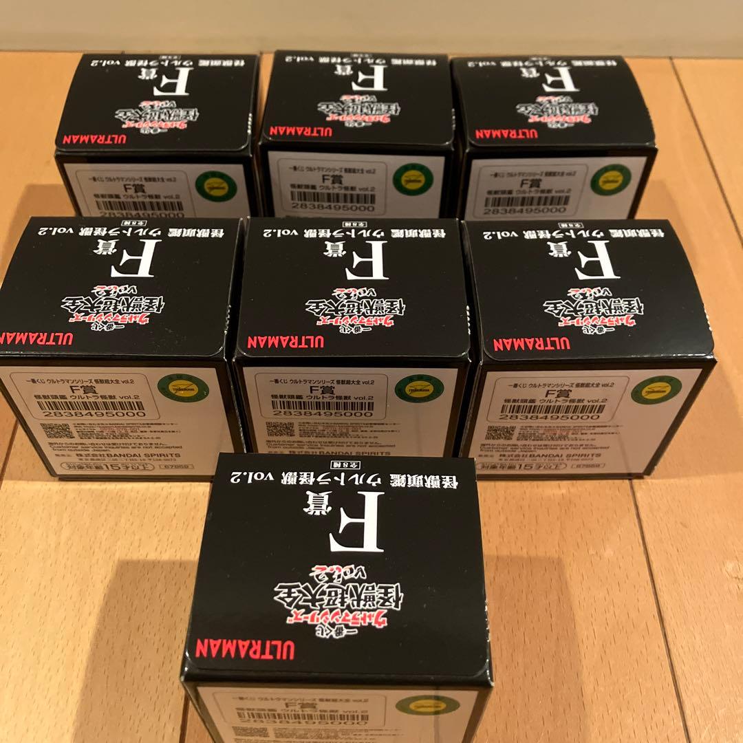 一番くじ ウルトラマン 怪獣超大全⭐️B賞 フィギュア 他 計23点セット④