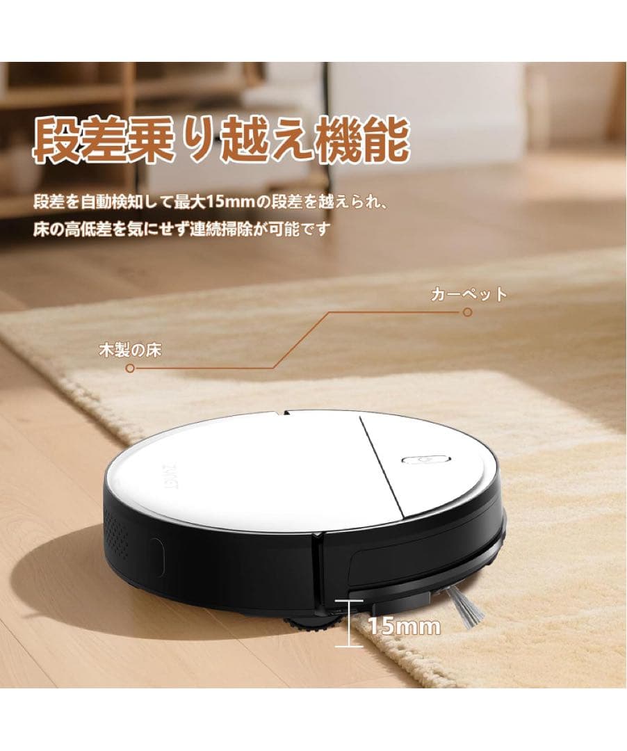 【新品未使用】ロボット掃除機 3000Pa強力吸引 150分間連続稼働