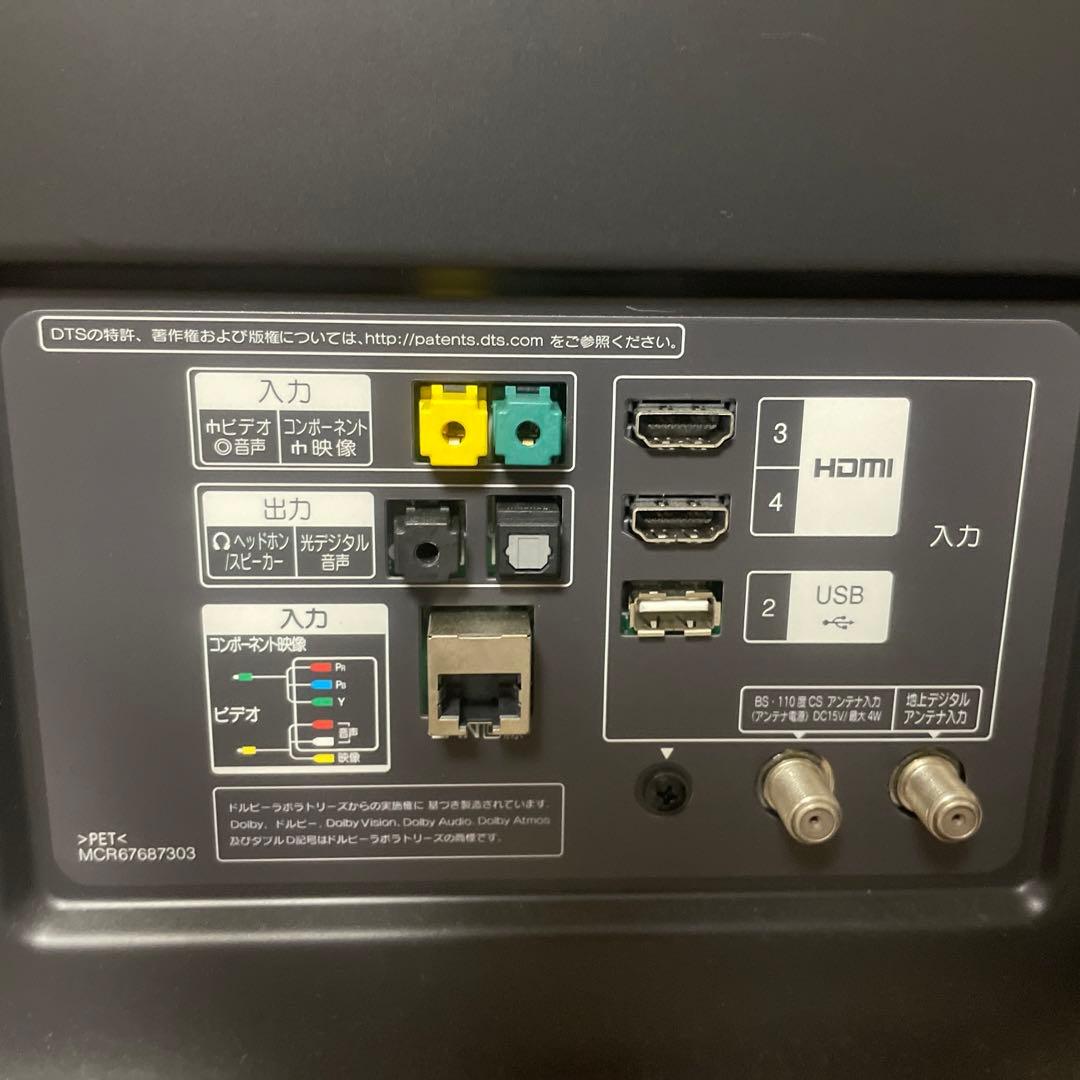 LG 43UM7500PJA (新品価格71,463円)