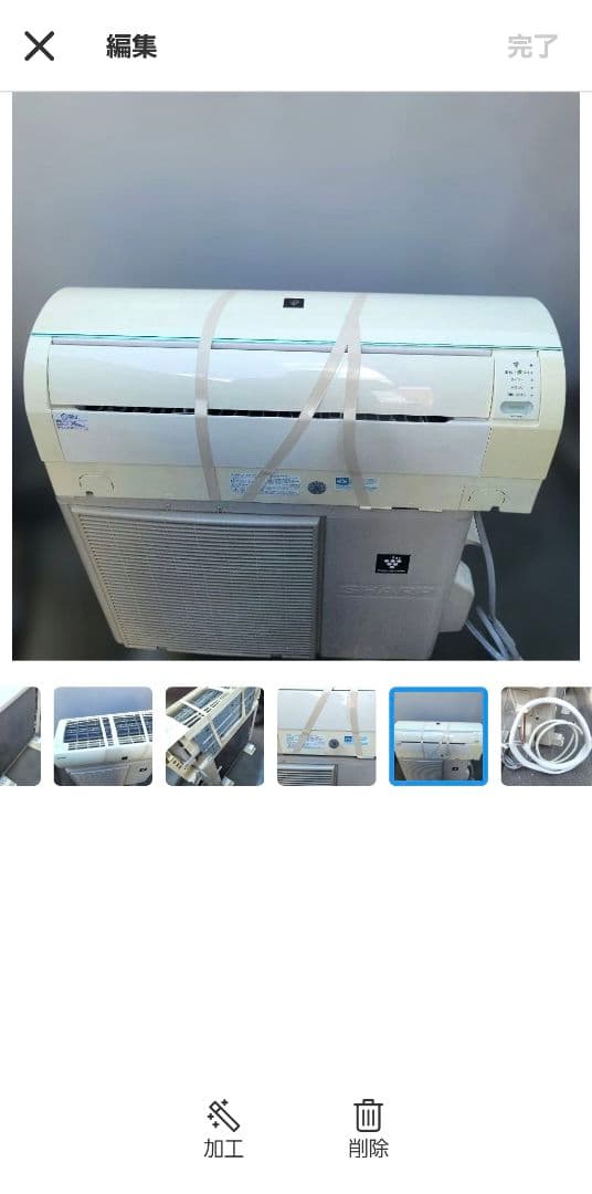 【極美品/低稼働】SHARP プラズマクラスターエアコン（室内機)