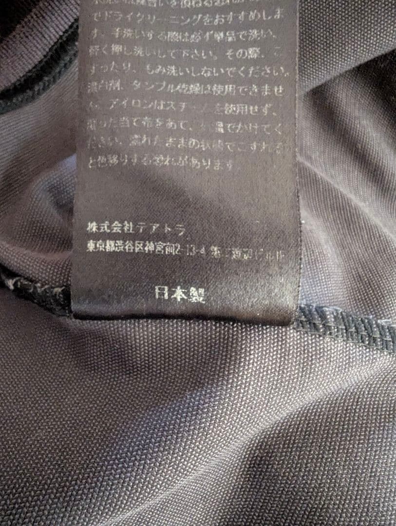 TEATORA CARTRIDGE SWEATER MS スウェット