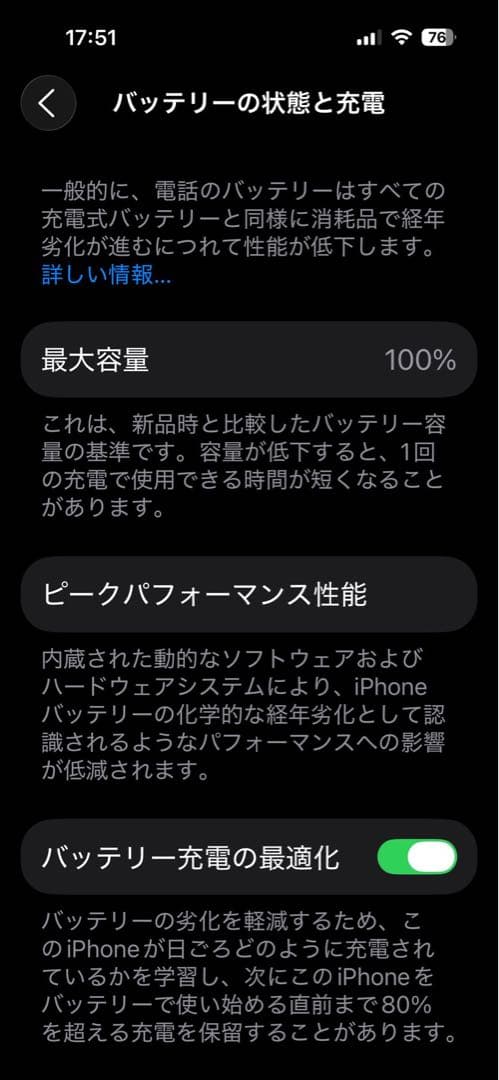 美品 iPhone14Pro 128GB ゴールド 100%