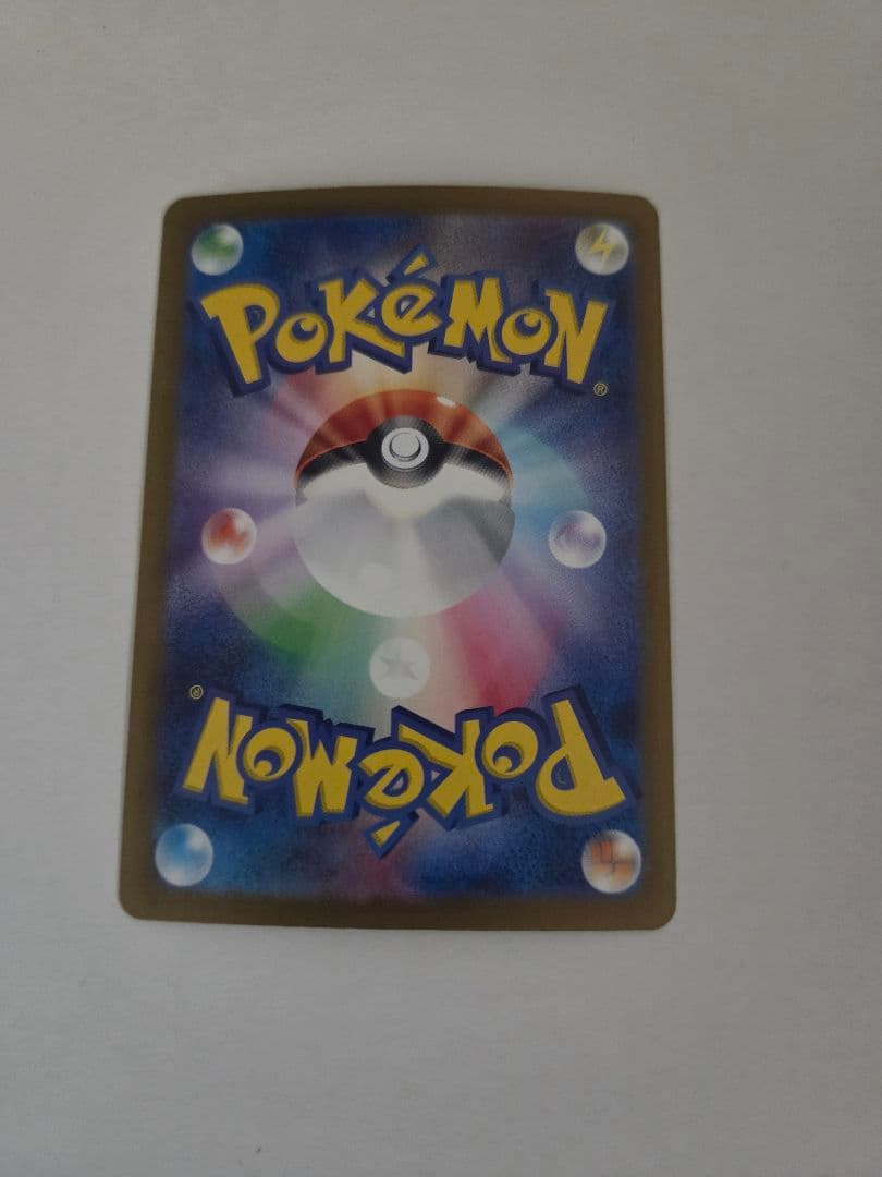 ポケモンカード　ゲッコウガex SV5a 090/066SAR