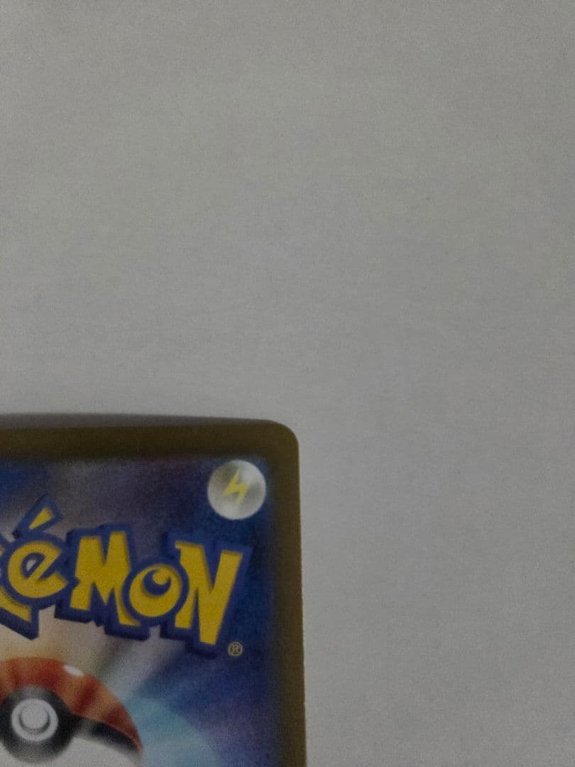 ポケモンカード　ゲッコウガex SV5a 090/066SAR