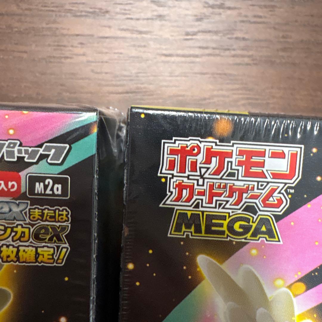 ポケモンカード　メガドリーム未開封シュリンク付き2box おまけメガカイリュー