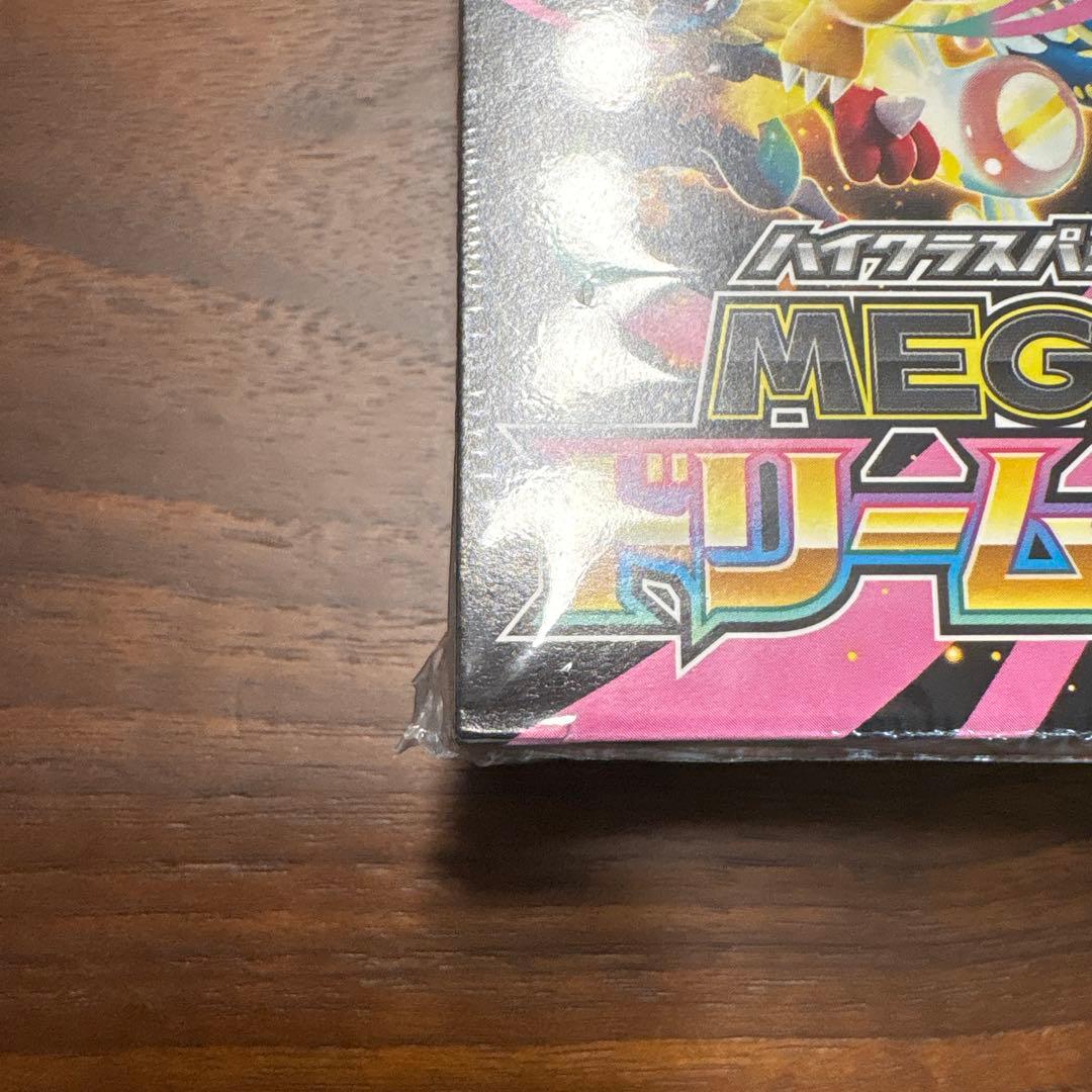 ポケモンカード　メガドリーム未開封シュリンク付き2box おまけメガカイリュー