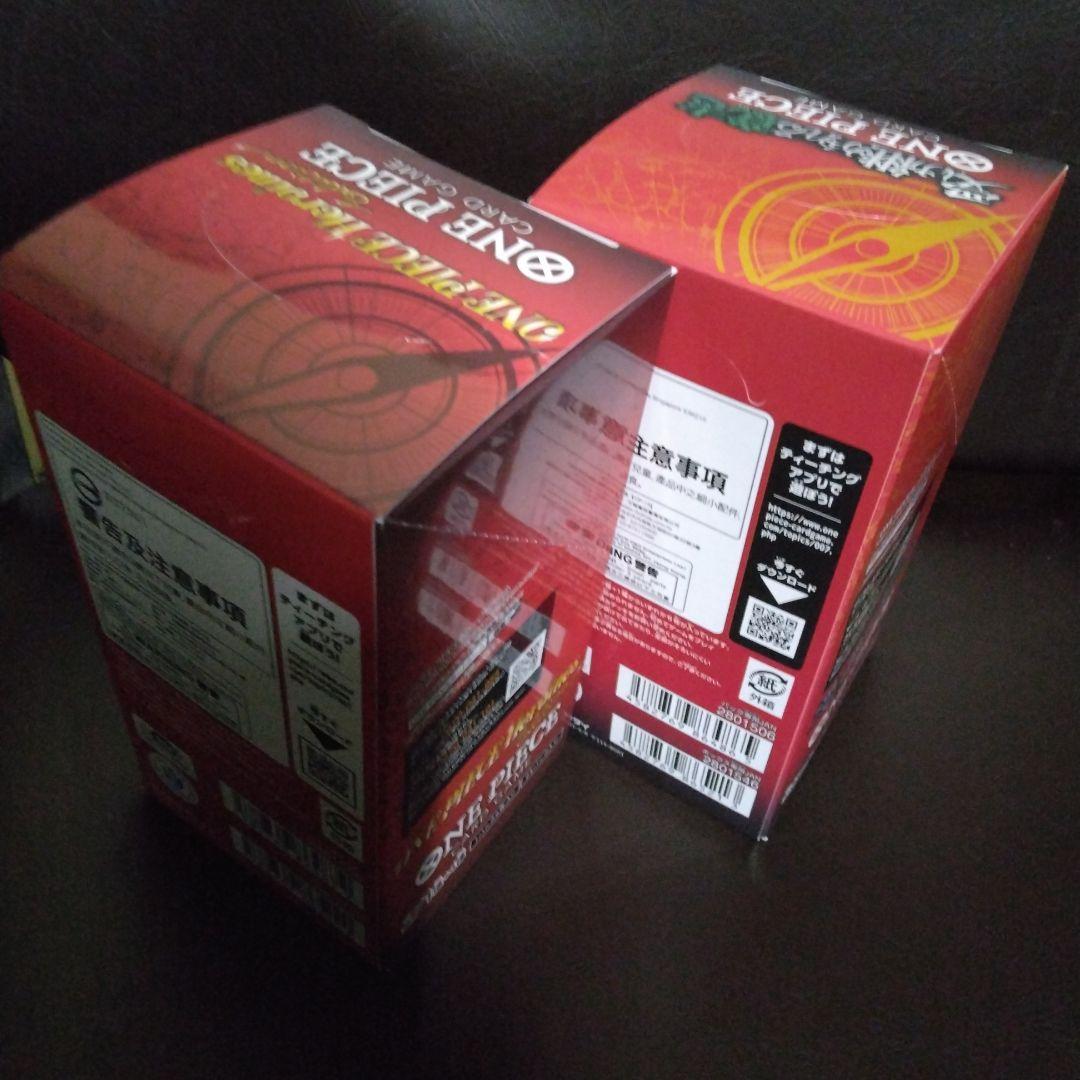 ワンピースカードゲーム受け継がれる意志テープ付きBOX