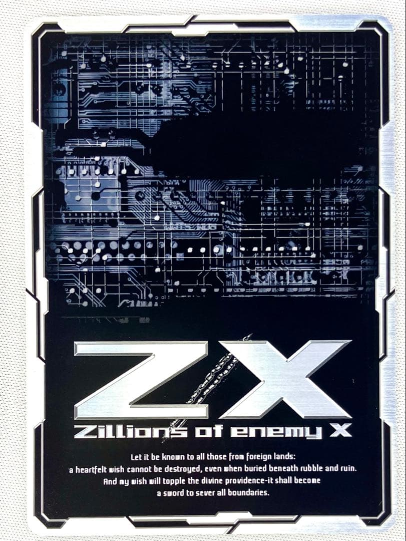 ゼクス UR “華望契騎”アニムス 上下セット Z/X