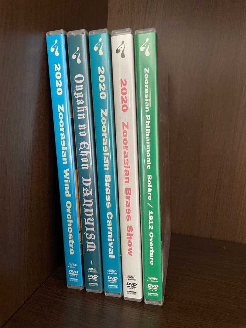 ズーラシアンブラス DVD