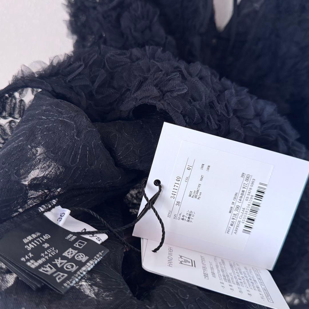 【caramel】Mystrada　デコラチュールブラウス ブラック36