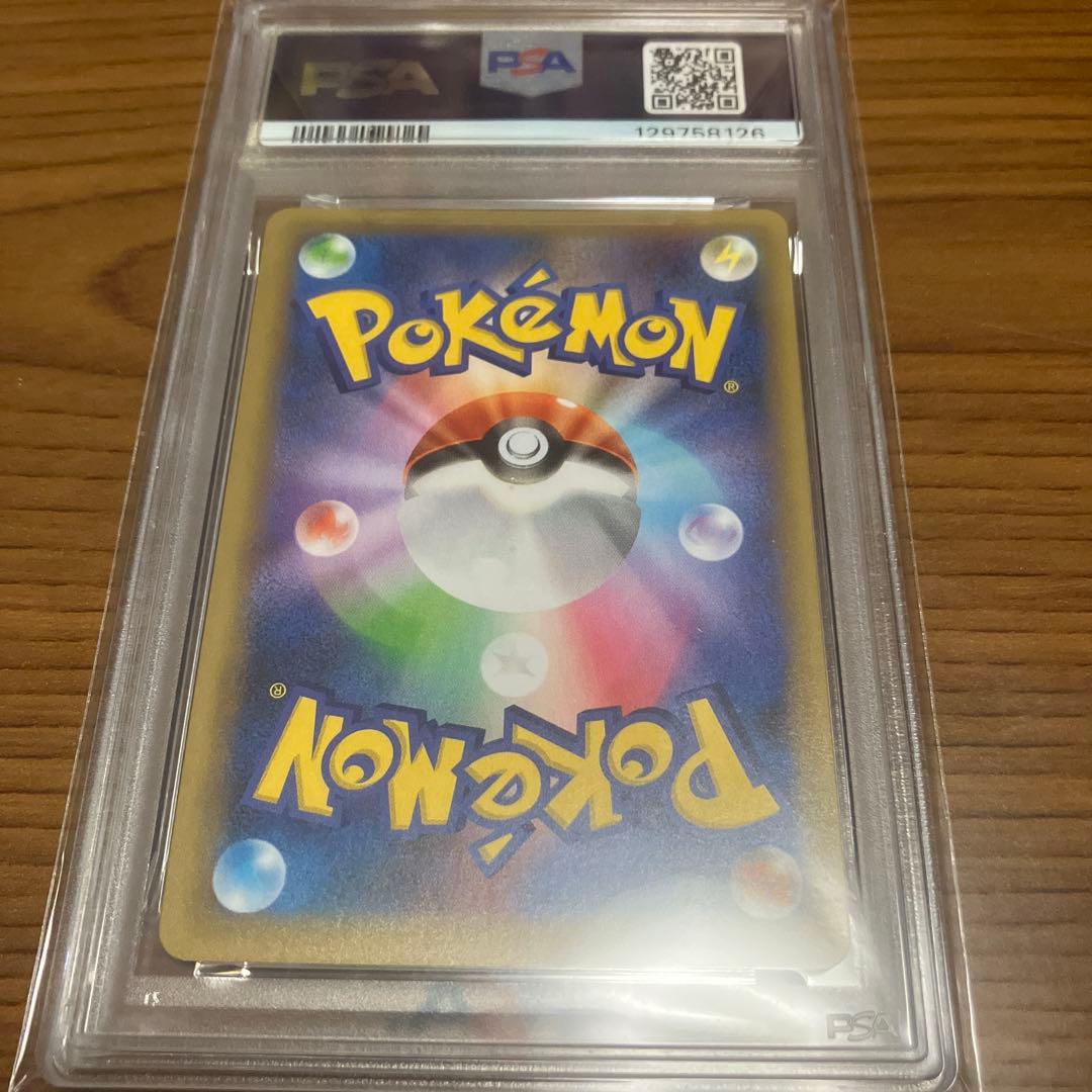 【PSA9】Mレックウザ　25th プロモカード