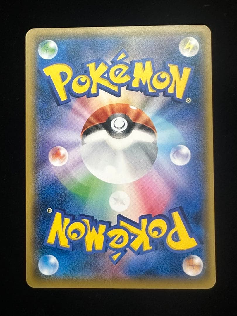 ボスごっこピカチュウ　プラズマ団