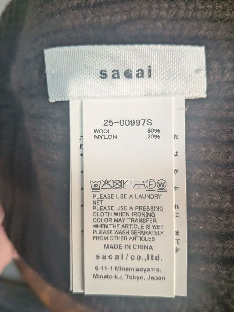 【美品】sacai Carhartt ビーニー ニット帽