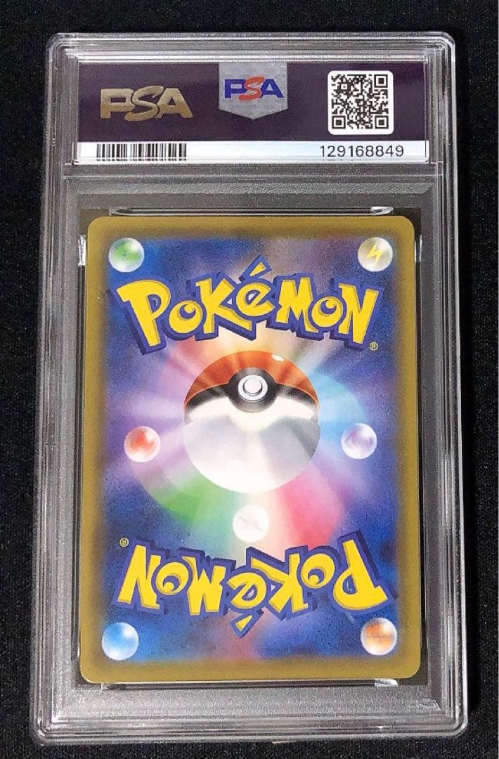 ④ PSA10 なみのり ピカチュウ RR 25th