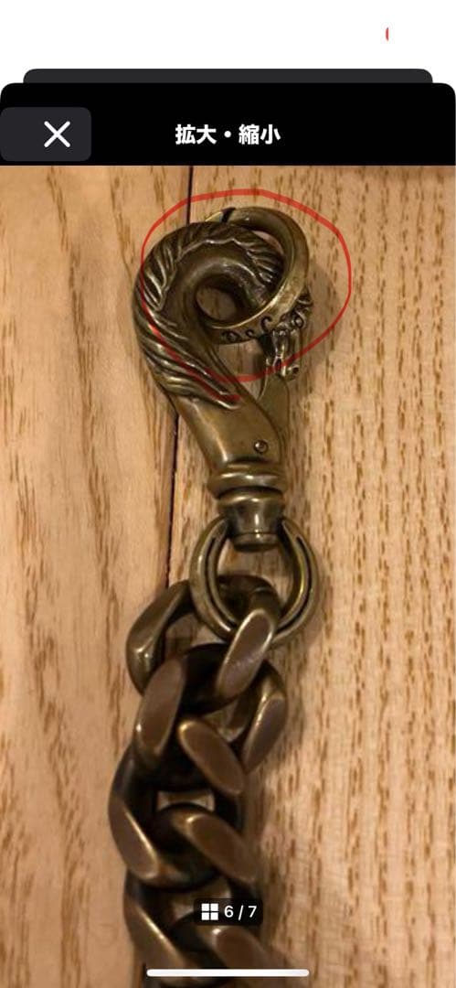 まもなく出品終了　ピーナッツカンパニーウォレットチェーン