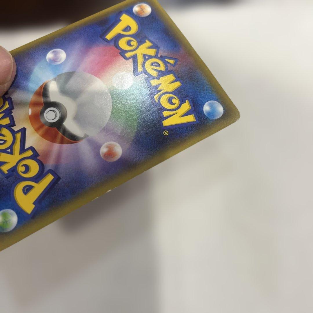 ニンフィア　ex プレシャスリボン