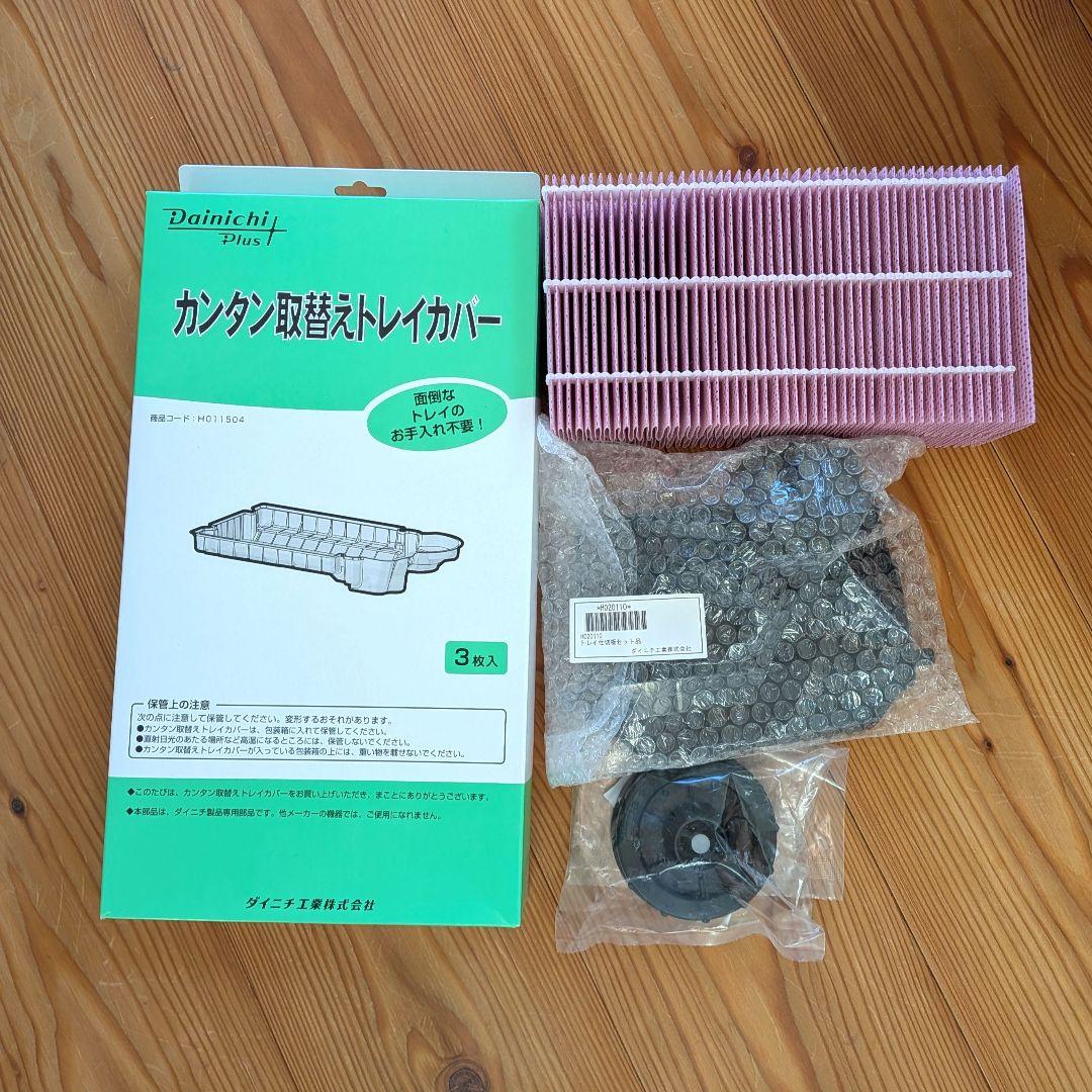 Dainichi Plus HD-LX1223 加湿器