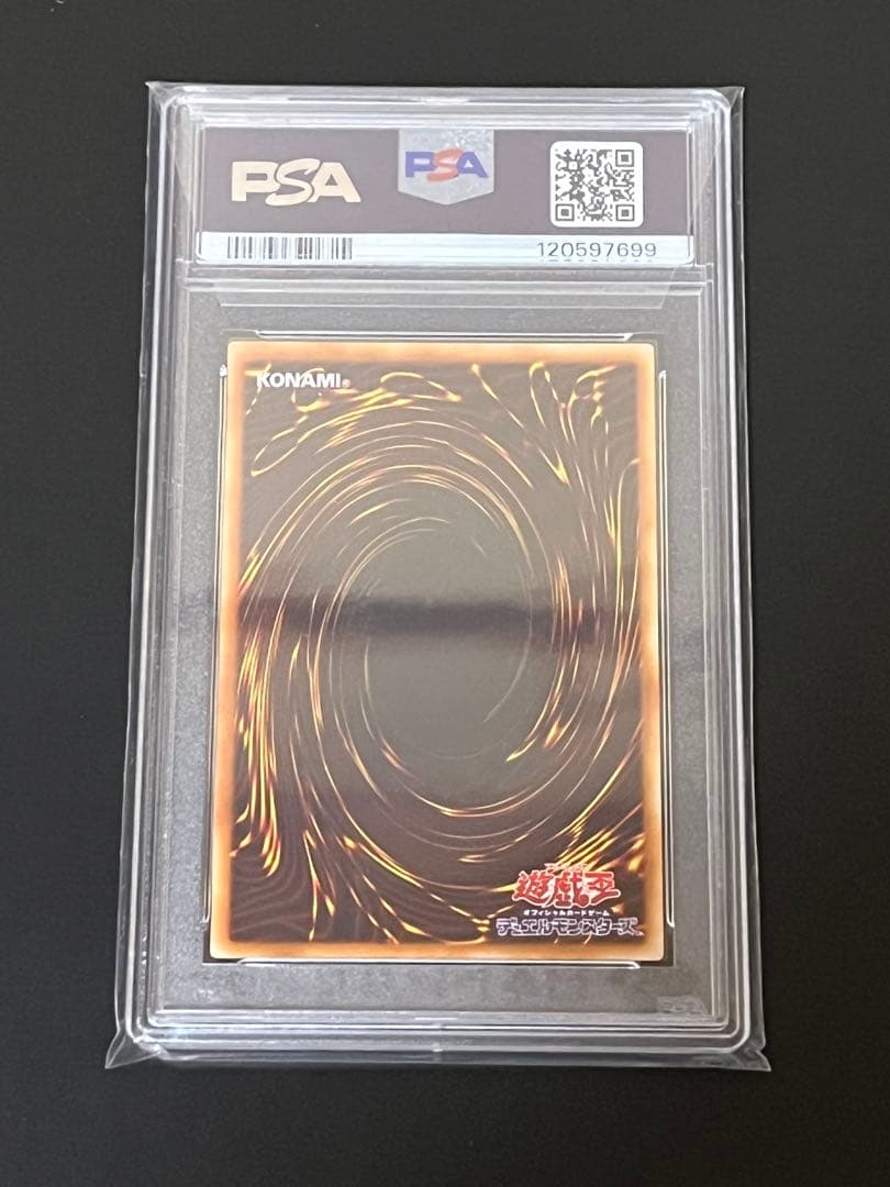 遊戯王　インセクト女王　レリーフ【PSA10】