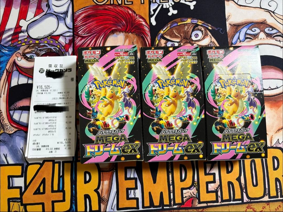 ポケモンカードゲーム メガドリームEX 3BOX シュリンクなし　ぺりぺりなし