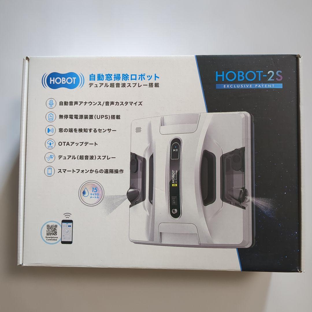 HOBOT-2S 自動窓掃除ロボット