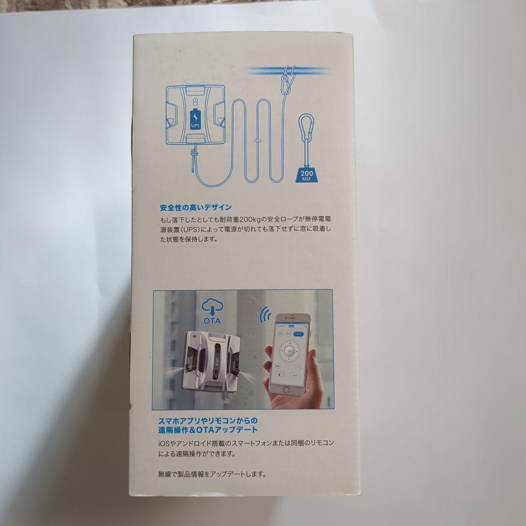 HOBOT-2S 自動窓掃除ロボット