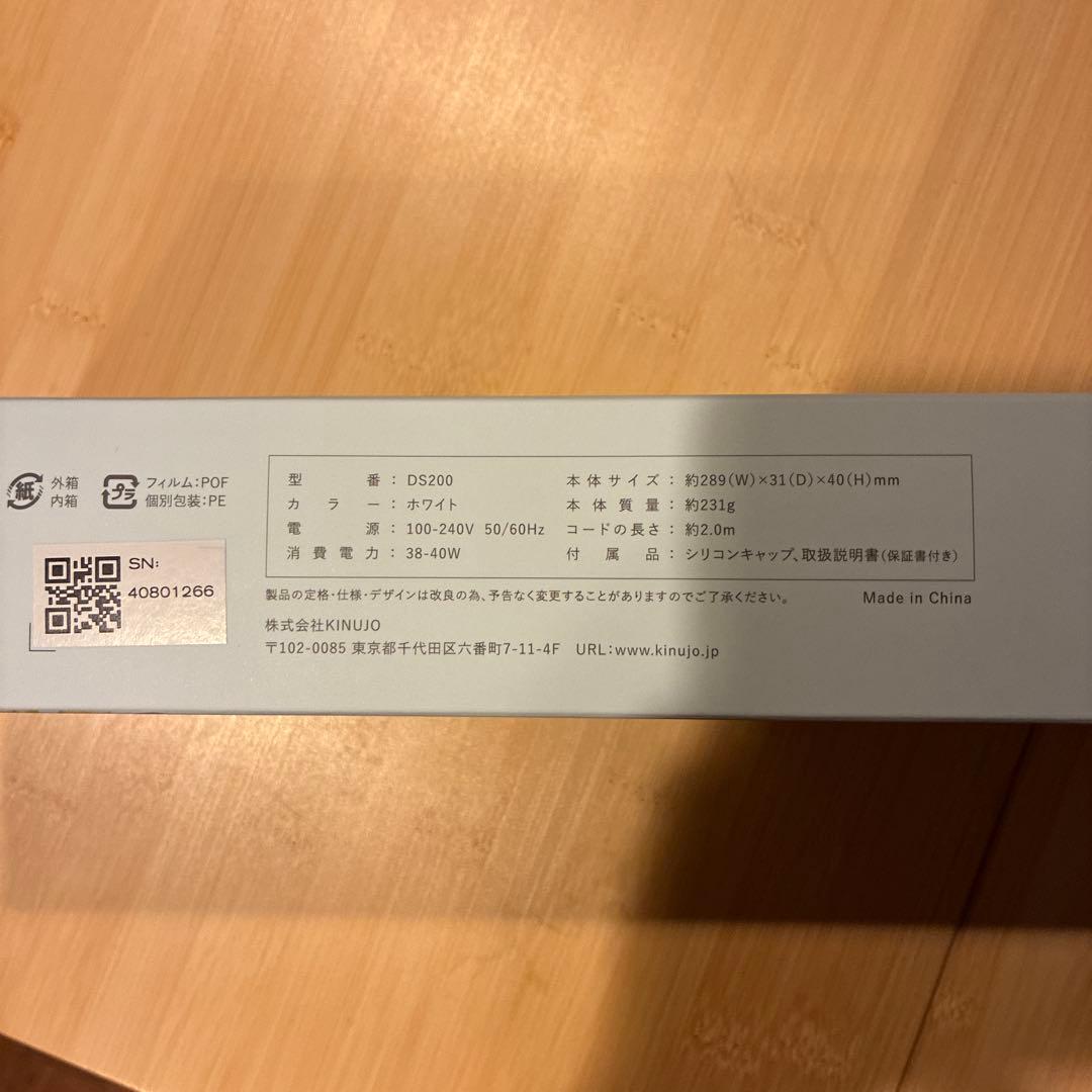 KINUJO ストレートヘアアイロン DS200 ホワイト　【美品】