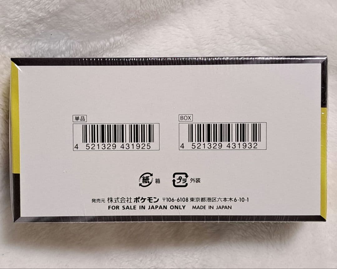 新品未開封 ポケモンカードゲーム MEGAドリームex シュリンク付き 1箱