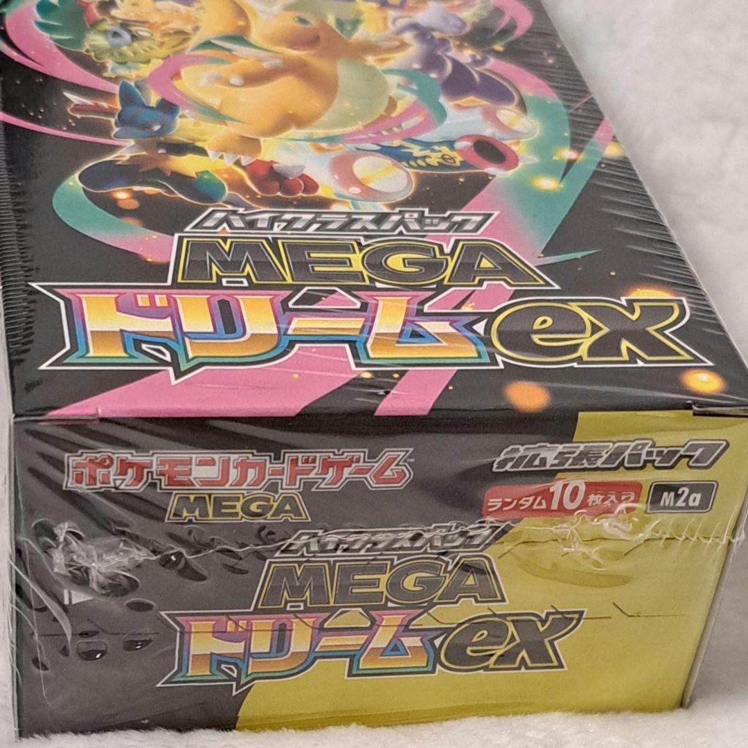 新品未開封 ポケモンカードゲーム MEGAドリームex シュリンク付き 1箱