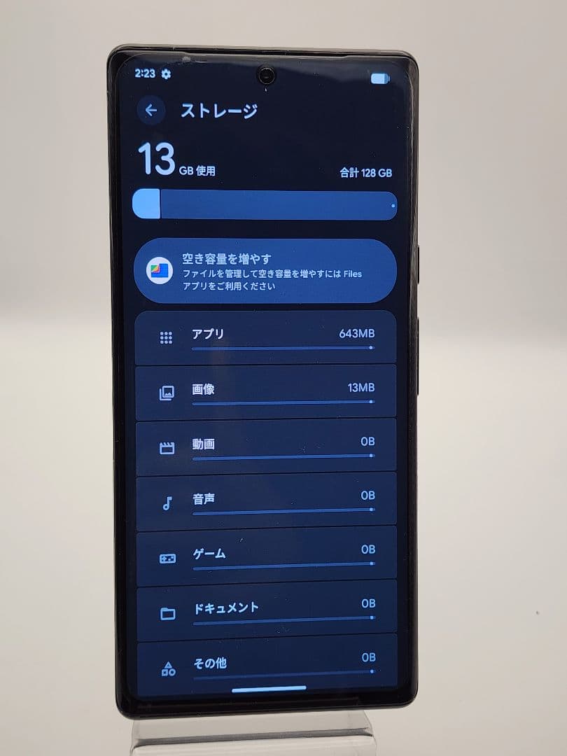 Google Pixel 6 PRO 極美品|箱付き128GB|12GB