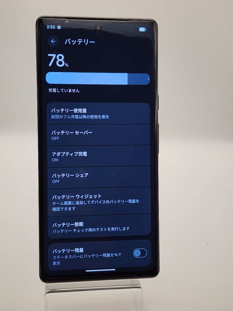 Google Pixel 6 PRO 極美品|箱付き128GB|12GB