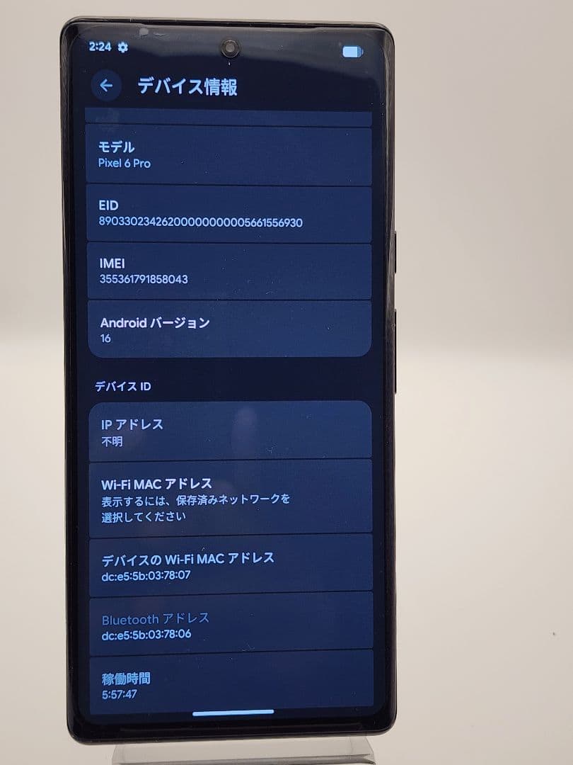 Google Pixel 6 PRO 極美品|箱付き128GB|12GB