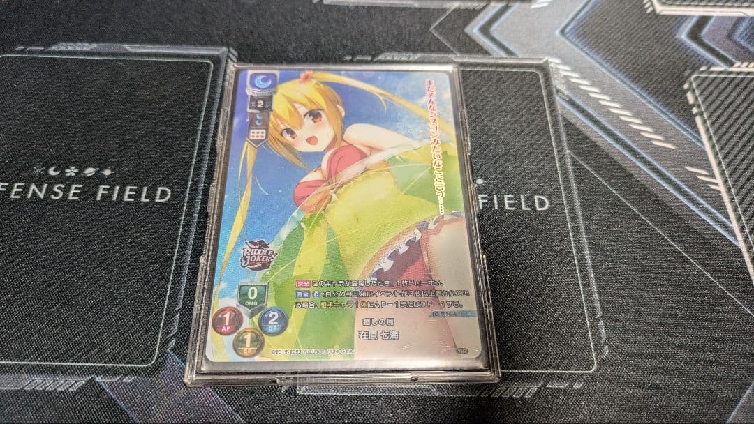 lycee 有原七海　GP優勝　プロモ　リセ　ゆずソフト