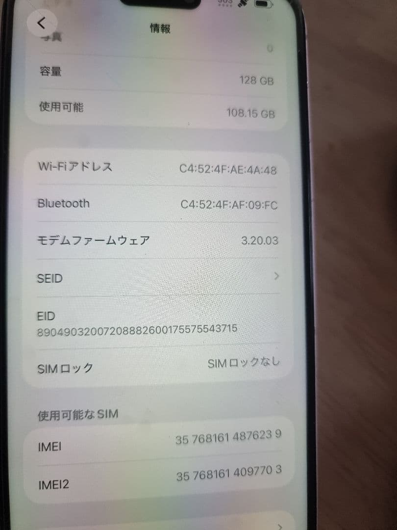 iPhone15plus　ピンク　フェイスid不可背面われあり